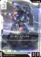 ※秋葉原店併用品 ガンダム・エアリアル 【GCGGD01/070R】